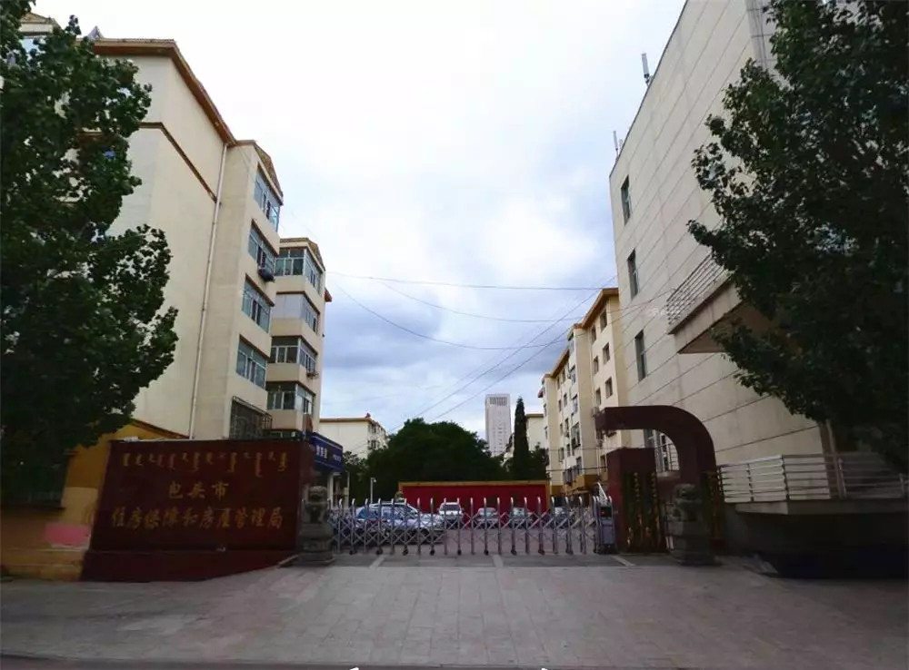 不远千里，上海司法拍卖工作队伍亲赴内蒙古包头市执行过户交接房产标的