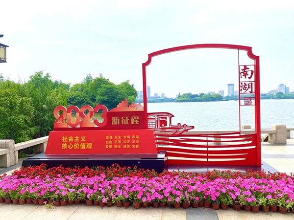 奋进新征程，我们一路在行走