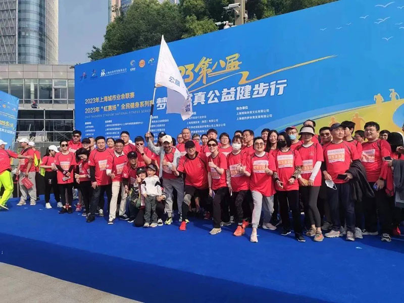 为爱奔赴 行走无疆
