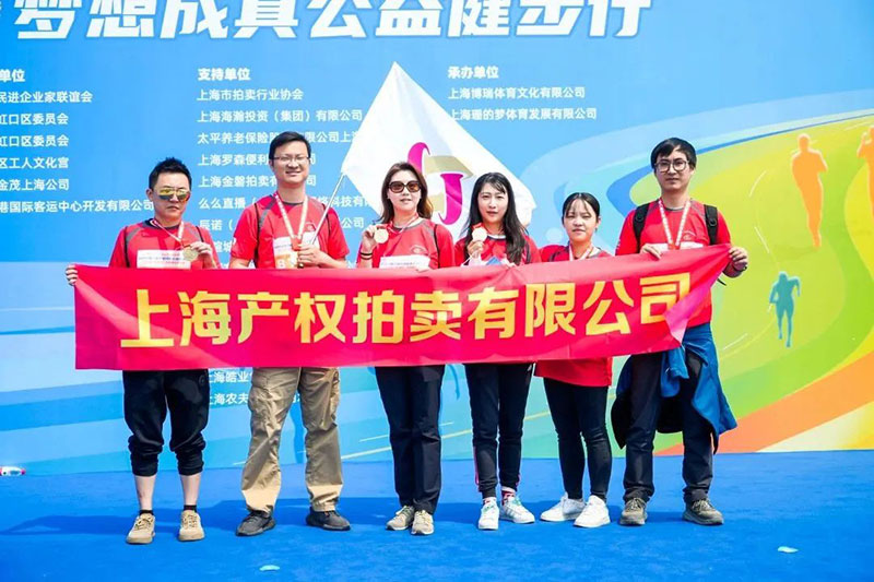 为爱奔赴 行走无疆