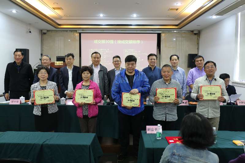 热烈祝贺我司蝉联“上海拍卖业2017年度成交额30强企业”称号