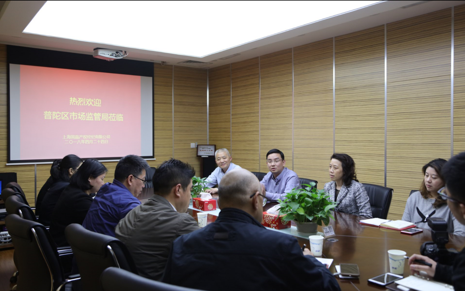 普陀区市场监督局调研上海产权拍卖有限公司