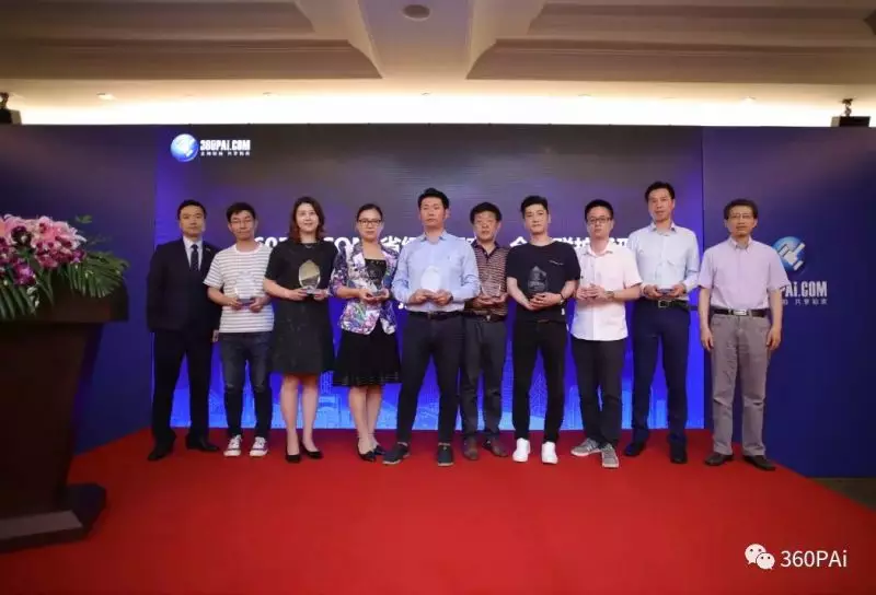 上海产权拍卖有限公司首批入驻“360PAI.COM 全网联拍平台