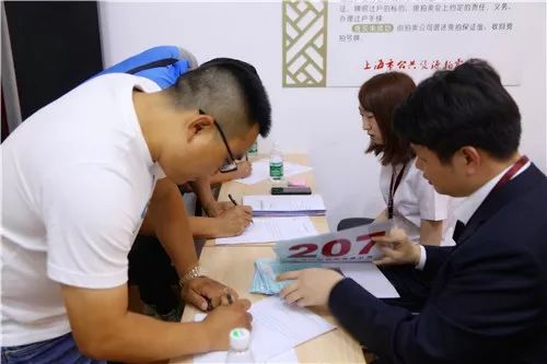 上海产权拍卖有限公司首批国企车改拍卖车辆全部溢价成交