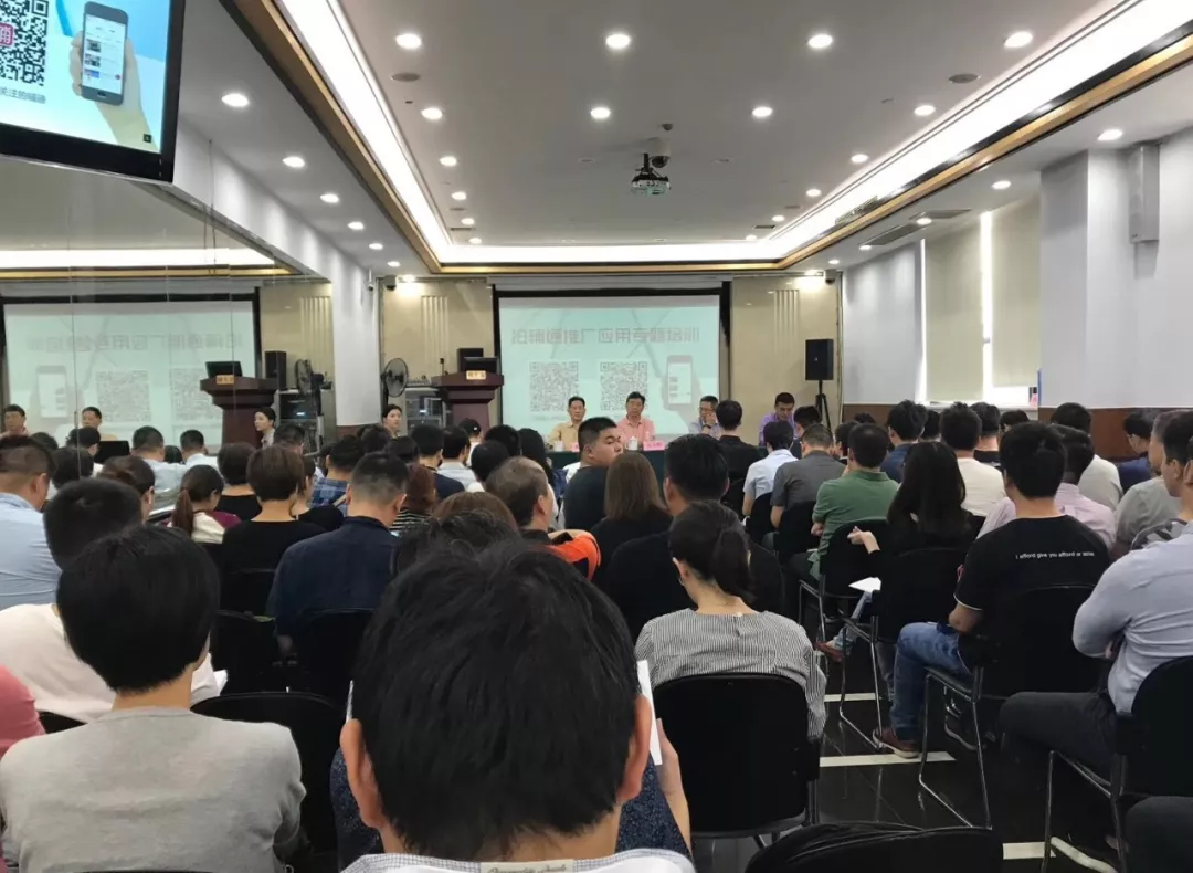 为上海司法拍卖保驾护航，拍辅通上线！