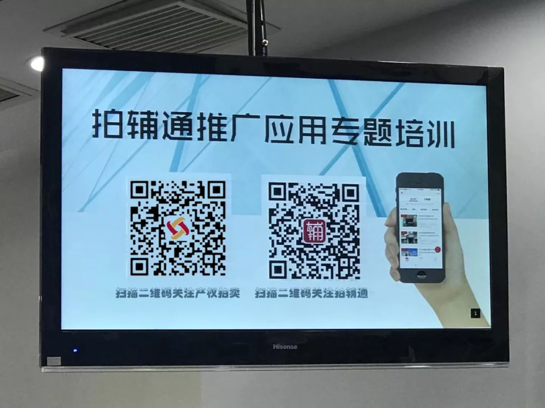 为上海司法拍卖保驾护航，拍辅通上线！