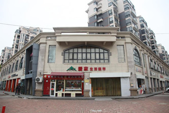 上海产权2019年11月29日房产拍卖会公告