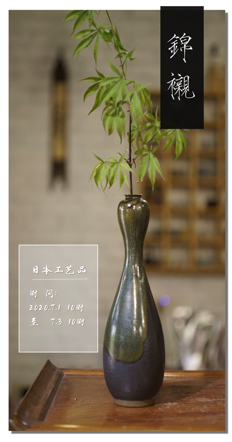 【产权微拍2020年第八期】锦衬·日本工艺品拍卖会公告