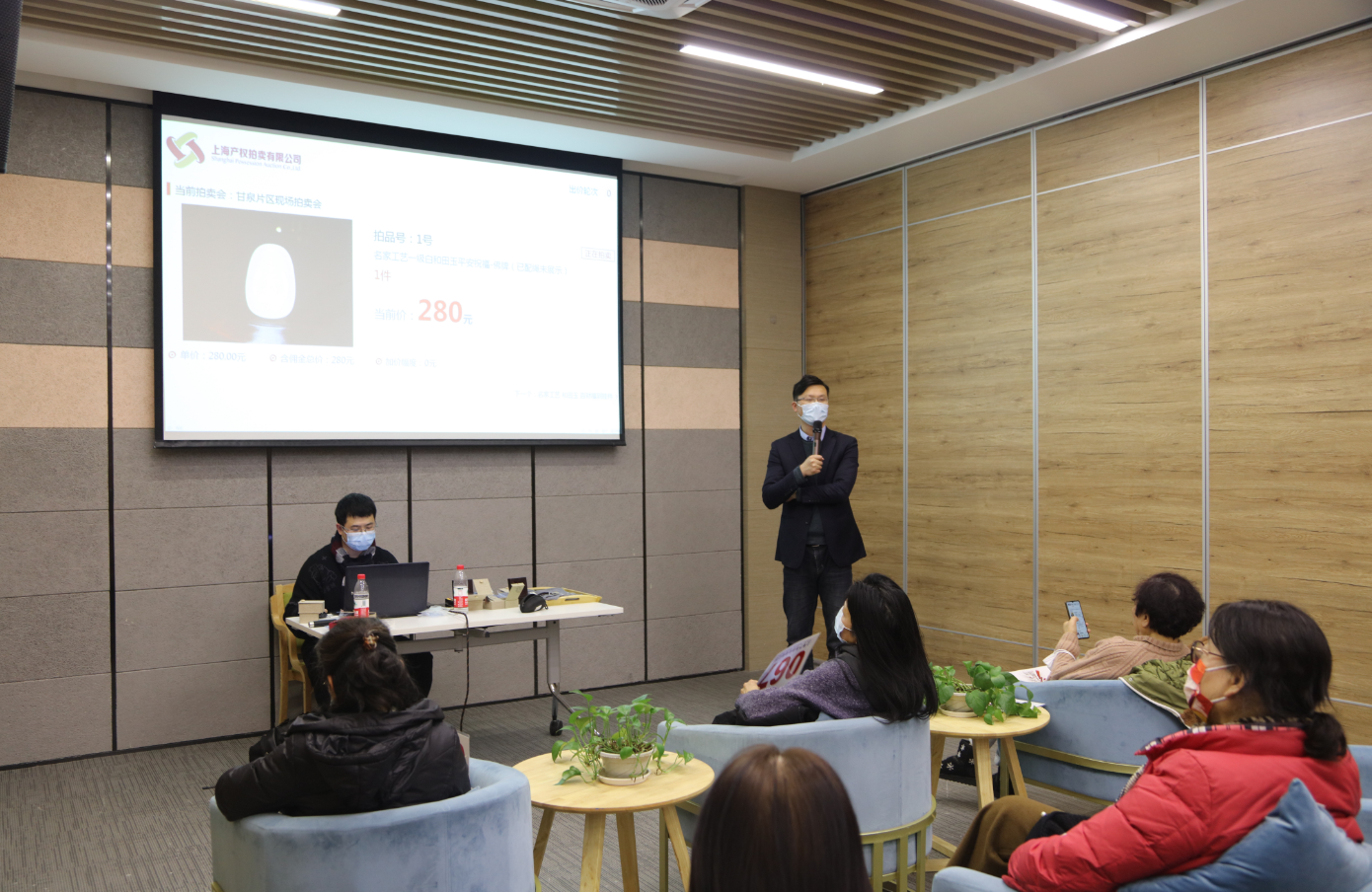 拍卖,也可以很容易——上海产权拍卖有限公司公益活动进社区 拍卖,也可以很容易——上海产权拍卖有限公司公益活动进社区