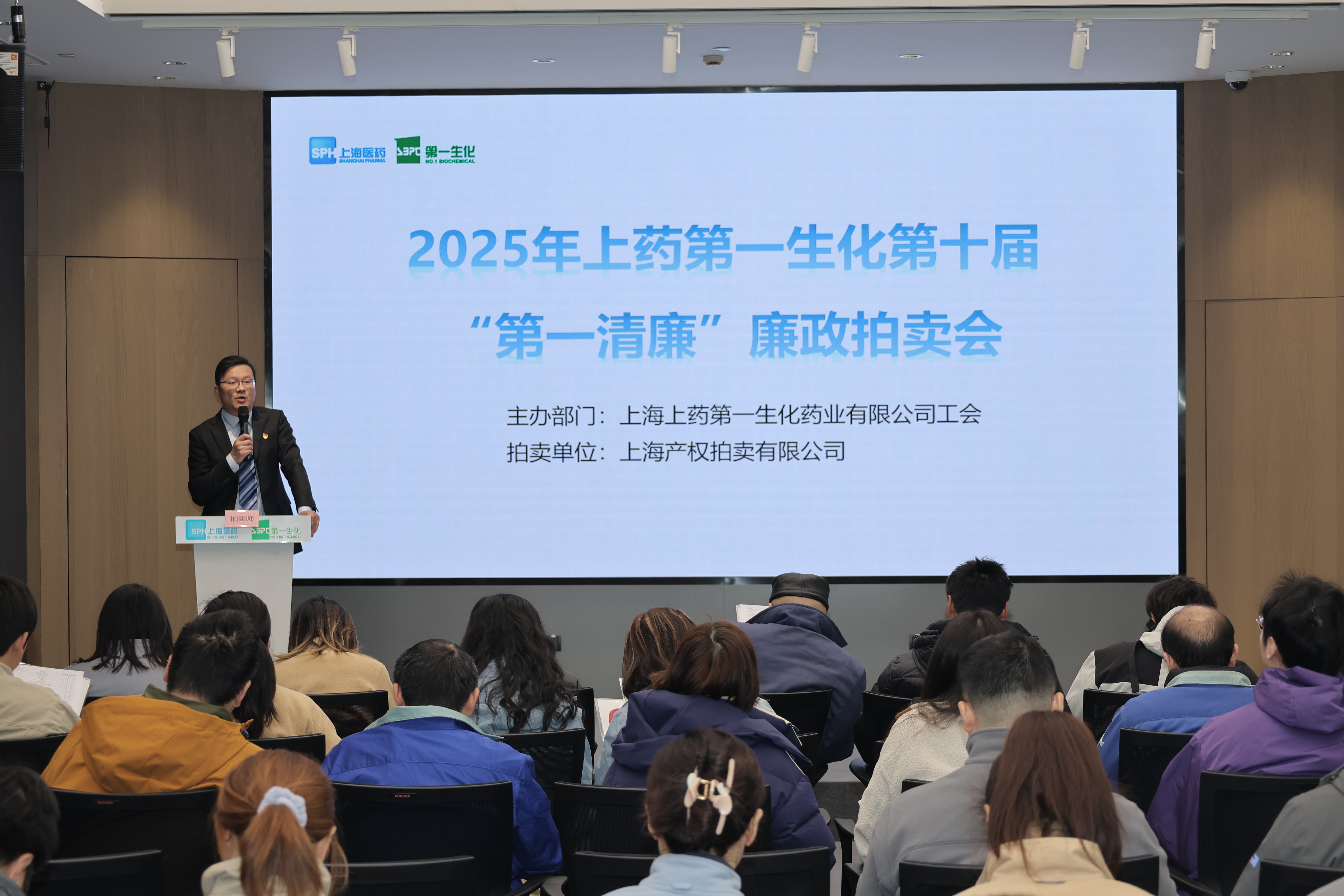 凝心聚力担使命 公益先行显担当