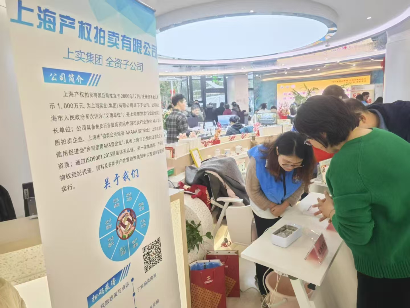 凝心聚力担使命 公益先行显担当