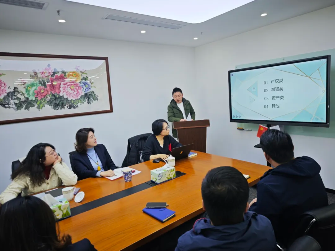 新政落地培训先行 全员＂充电＂ 筑牢业务合规防线