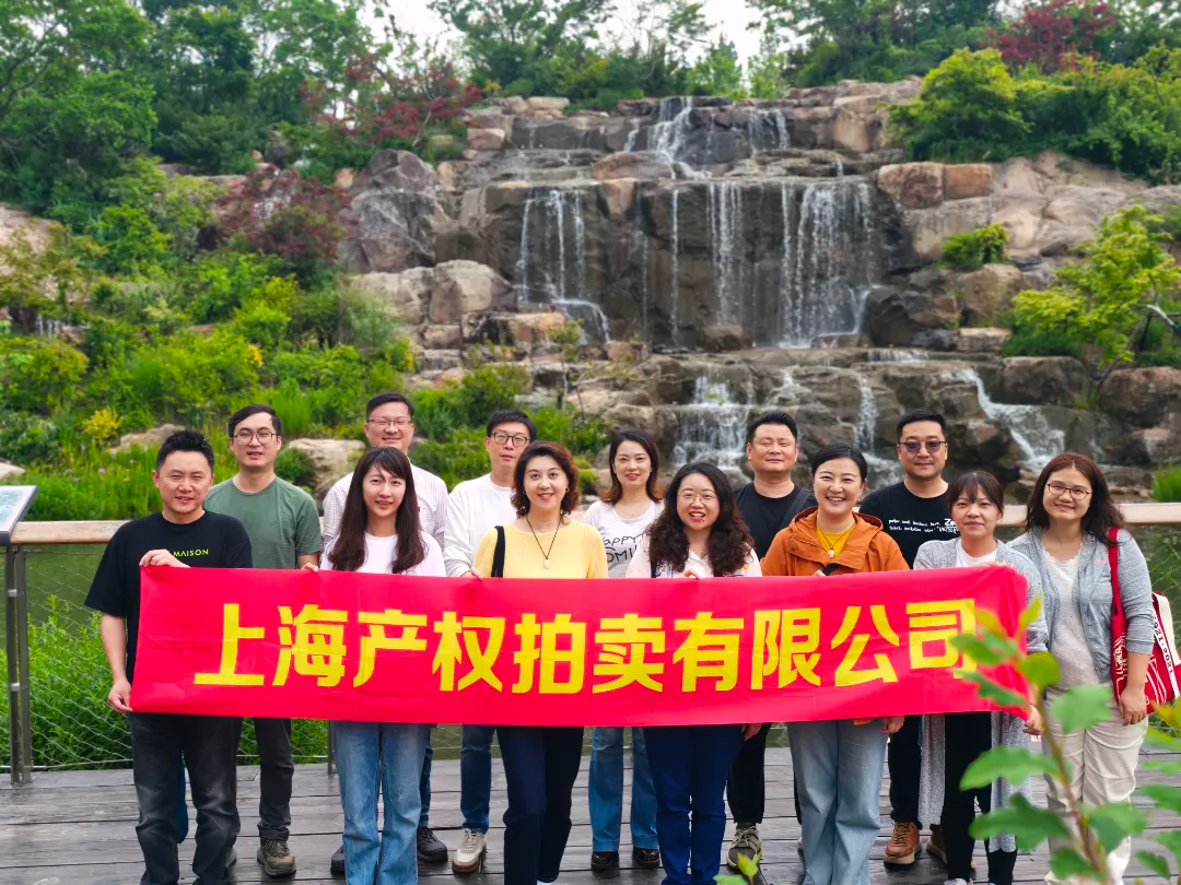 踏绿前行，聚力同心