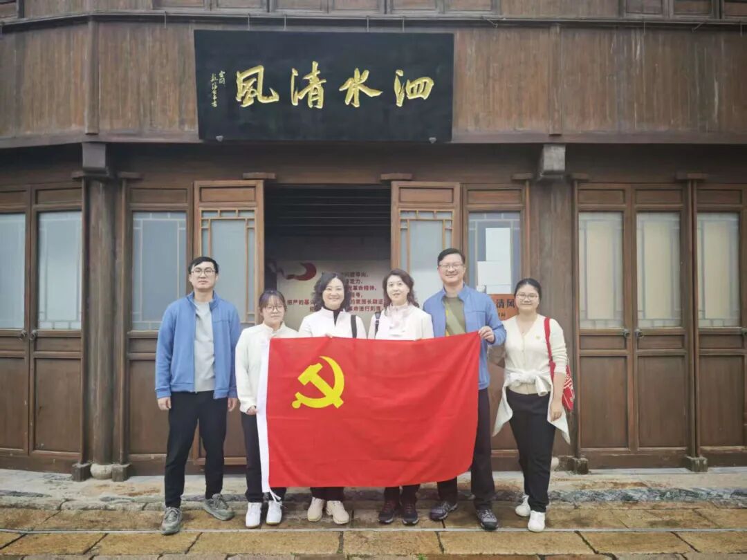 登高望远沐清风 凝心聚力促发展