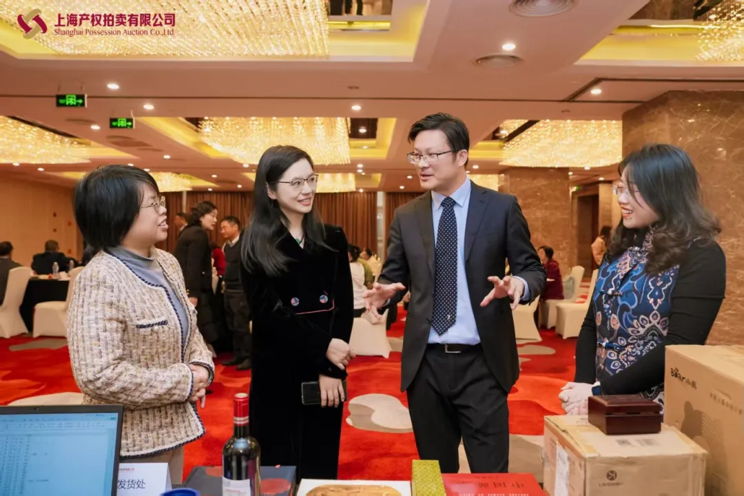 上海产权拍卖公司25周年庆典暨慈善拍卖会活动纪实