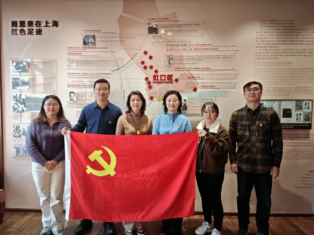 上实金服产权拍卖党支部:2026年一季度主题党日活动精彩回眸 上实金服产权拍卖党支部:2026年一季度主题党日活动精彩回眸
