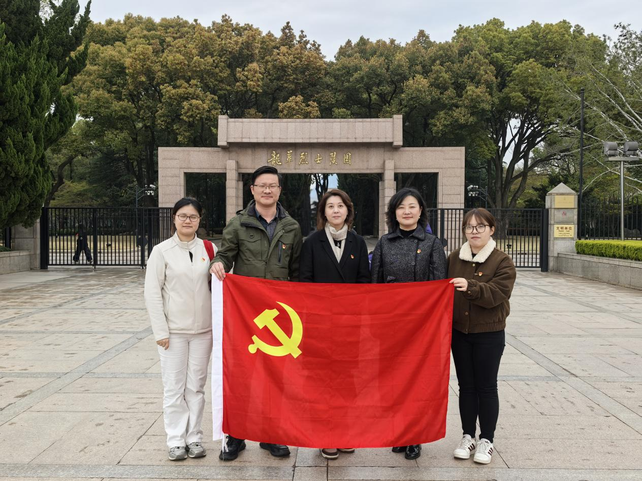 以行动致敬忠魂 用担当传承信仰 ——上实金服产权拍卖党支部赴龙华烈士陵园 开展清明祭扫主题党日活动 以行动致敬忠魂 用担当传承信仰 ——上实金服产权拍卖党支部赴龙华烈士陵园 开展清明祭扫主题党日活动