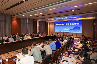 2026年全国拍卖行业协会工作会在三亚召开