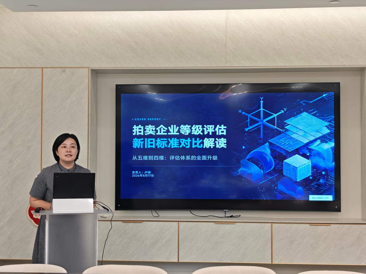 从“知”到“行”：2026我们这样练内功